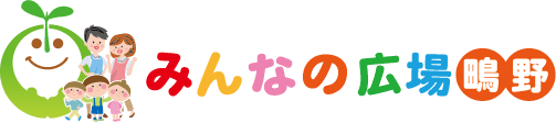 みんなの広場　鴫野LOGO